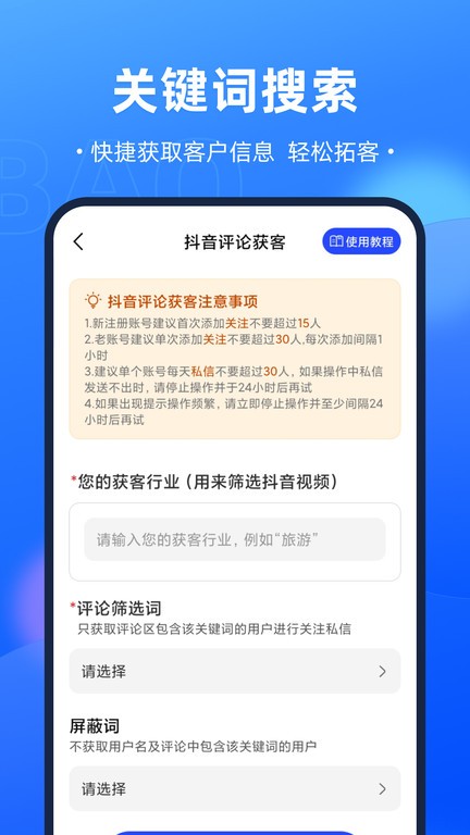 足球投注app软件1